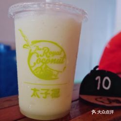 太子椰的椰子沙冰好不好吃 用戶評(píng)價(jià)口味怎么樣 亞庇美食椰子沙冰實(shí)拍圖片 大眾點(diǎn)評(píng)