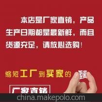 【椰子粉廠家批發 椰漿粉原料批發 椰漿粉椰子粉批發】價格,廠家,圖片,果肉、粉、原漿,湛江市煌佳食品-