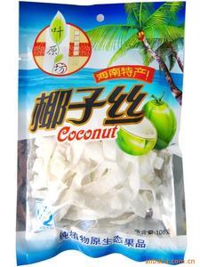 【海口進口食品】海口進口食品價格/圖片_海口進口食品批發/采購_海口進口食品廠家/供應商