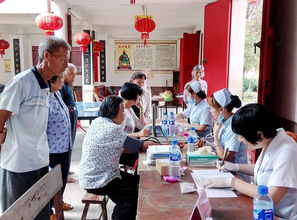 龍巖市老科協(xié)義診健康咨詢服務(wù)隊(duì)赴連城縣姑田鎮(zhèn)開(kāi)展義診服務(wù)活動(dòng)紀(jì)實(shí)